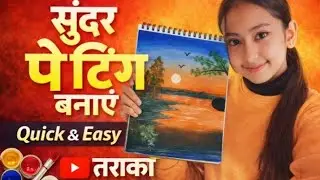 Easy Landscape Painting for Beginners#youtube#youtubeshorts#artshorts#creative#artistlife