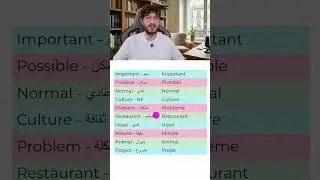 Learn French