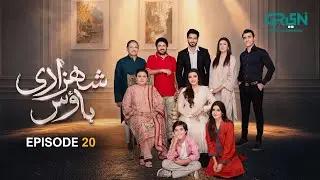 Shehzadi House Episode 20 | Nawal Saeed | Omer Shahzad | Multiverse Entertainment