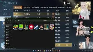 【年獸】嘎！