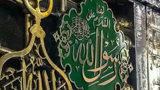 صيغة اللهم صل على سيدنا محمد الحبيب المحبوب🌿 - مكررة 500مرة بصوت سيدي شهاب الدين الأزهري