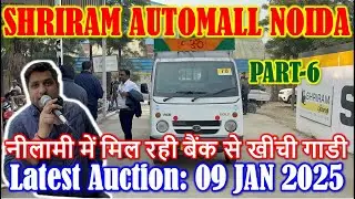 Part-6 Commercial Vehicles Nilami || Shriram Automall Noida || Cheapest Price Used Bikes @DV.1922