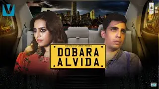 DOBARA ALVIDA Official Song | Krsna Solo | Swara Bhasker | Gulshan Devaiah | Saaveri Verma | Voxxora