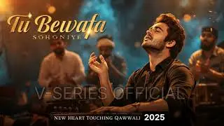 Tu Bewafa Sohoniye | Heart Touching Painful Qawwali | Painful Heartbreak Qawwali |Soul-Soothing Song