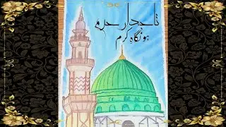 Gumbad e Khizra Painting(Masjid e Nabvi Painting|Rabi ul Awal Naat|Religious Art|School Chart Ideas)