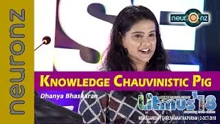 Knowledge Chauvinistic Pig - Dhanya Bhaskaran (Malayalam)