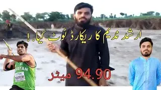 Arshad Nadeem ka Ricored tot Gia 😱🤔😱