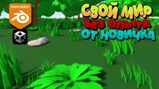 Создаю с 0-я стартовую деревню в своей РПГ 👻👻👻