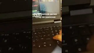 #майнкрафт #туториал #помощь