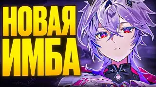 Дурин - Новый Король Пиро меты l Полный разбор Дурина в Genshin Impact