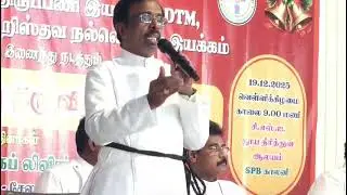 Rev Mahimainathan Erode