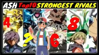 Ash top 10 strongest rivals. Ash rivals. Ash power full rivals. 😱😱😱