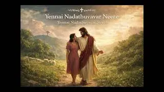 Tamil Christian Worship Song | Heartsings Worship | Audio Only  #youtube