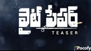 White Paper Teaser | Abhinaya Krishna, Vani | Navaneeth Chari | Siva | Grandhi Siva Kumar | POCOFY