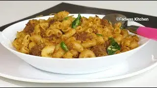 മാക്രോണി കുഞ്ഞിപ്പത്തിരി || Beef Macaroni || Tasty Recipe || Recipe :129