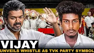 Political Leader Vijay 🇪🇦 Unvelis Whistle as TVK Party Symbol 🔥