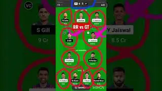 RR vs GT Dream 11 prediction#shorts #mi#srh#pk#gt#ipl#csk #dream11#ipl2023,#trending#viratkohli