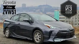 Toyota Prius 2019 рестайлинг -Самый популярный гибрид