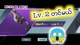 gilded reaper vector (Lv.2 တင်မယ်😄😄