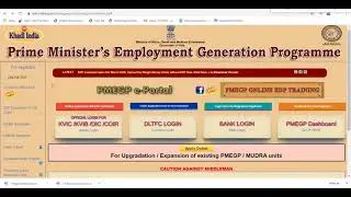 How to get training in Khadi Udyog || Entrepreneurship Development Programme (EDP)