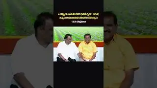 ఒకప్పుడు కాటన్ దొర ధవళేశ్వరం కడితే, ఇప్పుడురామానాయుడు పోలవరం కడుతున్నాడు-సిఎం చంద్రబాబు