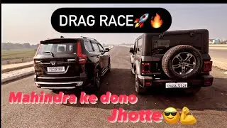 Scorpio N VS Thar drag race🚀.Ye to kha gai isko🔥. #scorpio #thar #mahindra #diesel #suv #dragrace