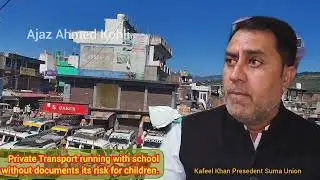 Private Transport running with school without documents its risk for children. Kafeel Khan