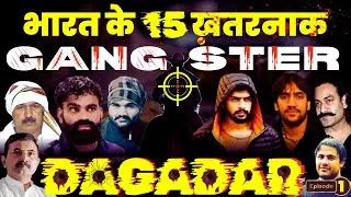 India के 15 सबसे खतरनाक Gangster | Crime Study Case | Top Crime Story | #DAGDAR #EP-1