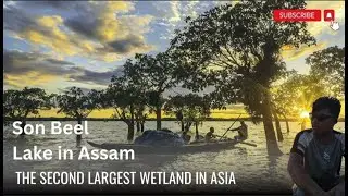 SON BEEL || THE SECOND LARGEST WETLAND IN ASIA || places near silchar,  Assam