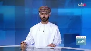 سلطنة عمان ودولة الإمارات العربية المتحدة تبحثان تطوير التعاون القنصلي المشترك.