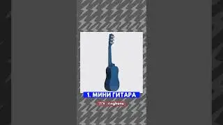 Это вещи для лилипутов с Ozon #ozon #озон #ringhone