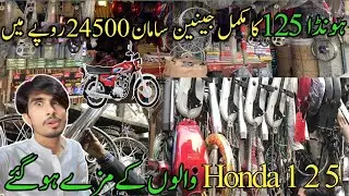 Bilal Ganj Market Lahore | Motorcycle Restoration 24500 Ka Package 🤩