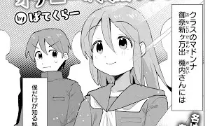 SDVX