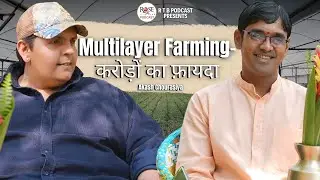 Multilayer Farming से करोड़ों का मुनाफ़ा | Akash Chourasiya Reveals Smart Farming Secrets |#farming