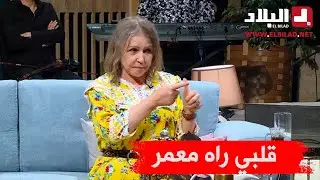 جميلة عراس تنفجر دفاعا عن الفنانين .. 