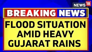 Gujarat News | Home Minister Amit Shah Speaks To Gujarat CM | Gujarat Flood Situation | News18