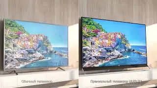 Hisense ULED TV - Технология Quantum Dot