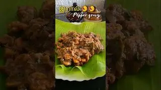 Prawn pepper fry 🍤🍤   #nonveg #food  #prawnfryrecipe #prawncurry #prawngravy #prawnpepperfry #fyp