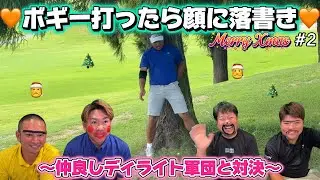 メリクリ⛳️ほろ酔いパーティ開催中🎶｜福岡レイクサイドCC 15H-18H