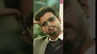 Vijay 🔥🔥🔥 | #sarkar | #vijay | #shorts | Sun NXT