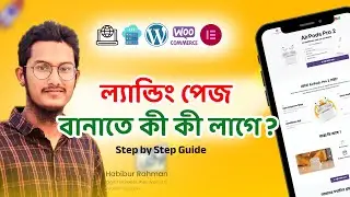 What does it take to make a Single Product Landing Page? How to make professional Landing page | ...