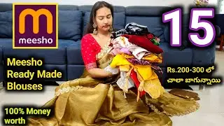 అందరూ ఇష్టపడే Meesho Blouses👌15- Different collection 😍Rs.200-300 Below Range @Meesho  Miss కావద్దు