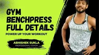Bench press full details/ Bench press ki puri jankari #benchpress