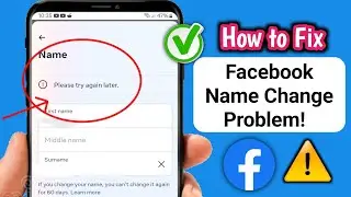 Facebook Name Change Problem Please try again later || Facebook Name Change Problem