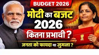 india budget 2026-27 analysis #budget2026 #india #budgetanalysis #news #pmmodi #economics #bjp