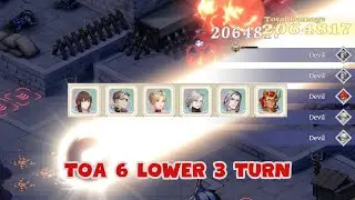 TOA S3 ЭТАП 6 НИЖНИЙ - 3 ПОВОРОТА ЧИСТО [МЕЧ КОНВАЛЛАРИИ]