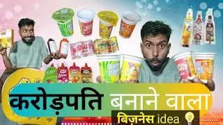 करोड़पति बनाने वाला बिज़नेस/ Prajapati Toy House #Dhanbad # Jharkhand