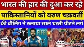 Pak Public Live Angry Reaction🥵On IND🇮🇳 Beat NZ🇳🇿 By 44 Runs In Champions Trophy | Pak Reacts