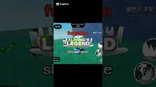Forsaken Living legend John doe showcase | roblox forsaken #forsaken #로블록스 #roblox