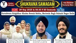 Live! Shukrana Samagam | Gurudwara Kalgidhar Beriwala Bagh Subash Nagar Delhi (29 Sep 2025)